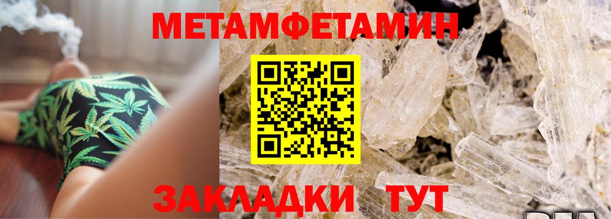 Амфетамин 98% Коломна