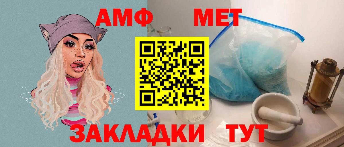 АМФЕТАМИН 98%  Amphetamine  Коломна  Вход с VPN 