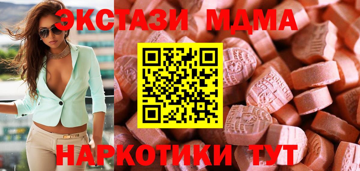 Экстази Punisher Коломна