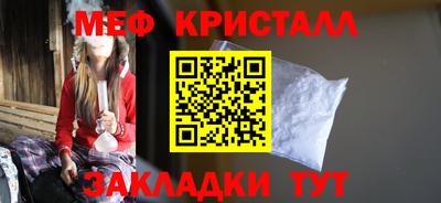 МДМА Краснокаменск
