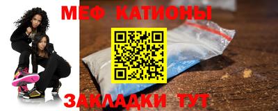 альфа пвп Краснознаменск