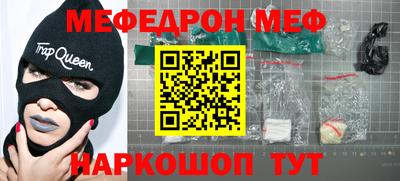 МДМА Краснокаменск