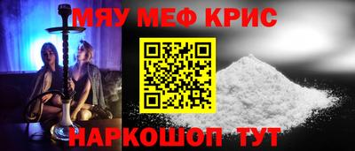 МДМА Краснокаменск
