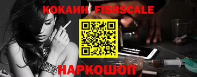 альфа пвп Краснознаменск