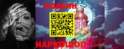 альфа пвп Краснознаменск