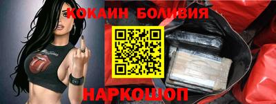 альфа пвп Краснознаменск