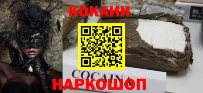 МДМА Краснокаменск