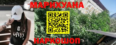 МДМА Краснокаменск