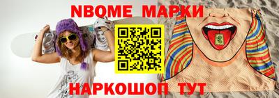 МДМА Краснокаменск