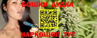 МДМА Краснокаменск