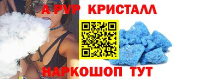 МДМА Краснокаменск
