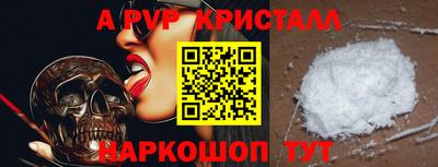 дурь Краснодар