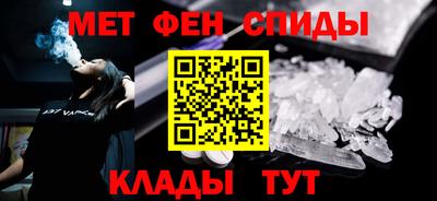 альфа пвп Краснознаменск