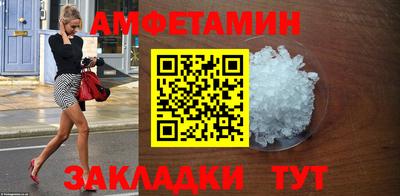 МДМА Краснокаменск