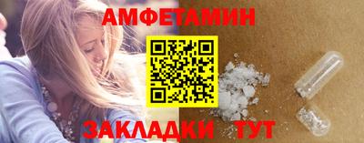 МДМА Краснокаменск