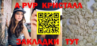 дурь Краснодар