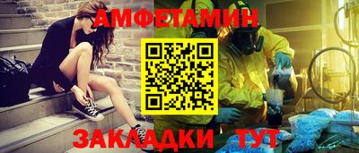 альфа пвп Краснознаменск