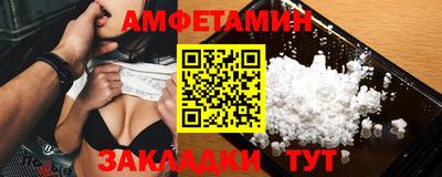 альфа пвп Краснознаменск