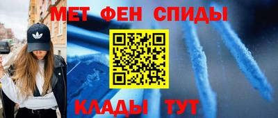 МДМА Краснокаменск