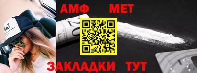 альфа пвп Краснознаменск