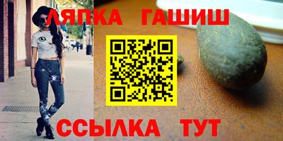 МДМА Краснокаменск