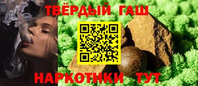 альфа пвп Краснознаменск