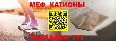 МДМА Краснокаменск
