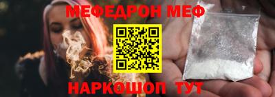 МДМА Краснокаменск