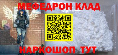 МДМА Краснокаменск