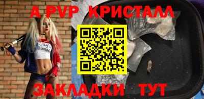 дурь Краснодар