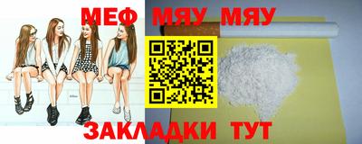 МДМА Краснокаменск
