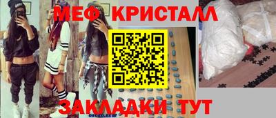 альфа пвп Краснознаменск