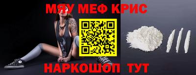 альфа пвп Краснознаменск