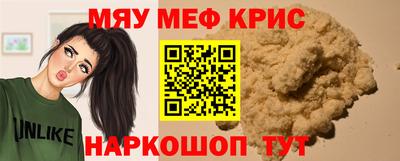 альфа пвп Краснознаменск