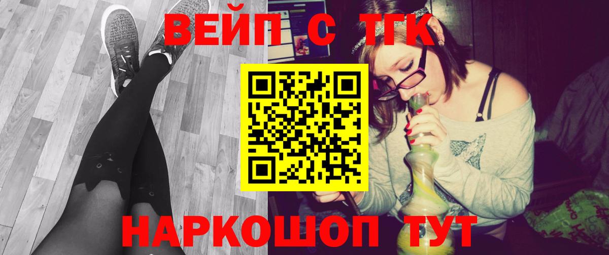 ГАШ  КОКАИН  МЕФ   Коломна  ГАШИШ  Вход с VPN  Бошки Шишки 