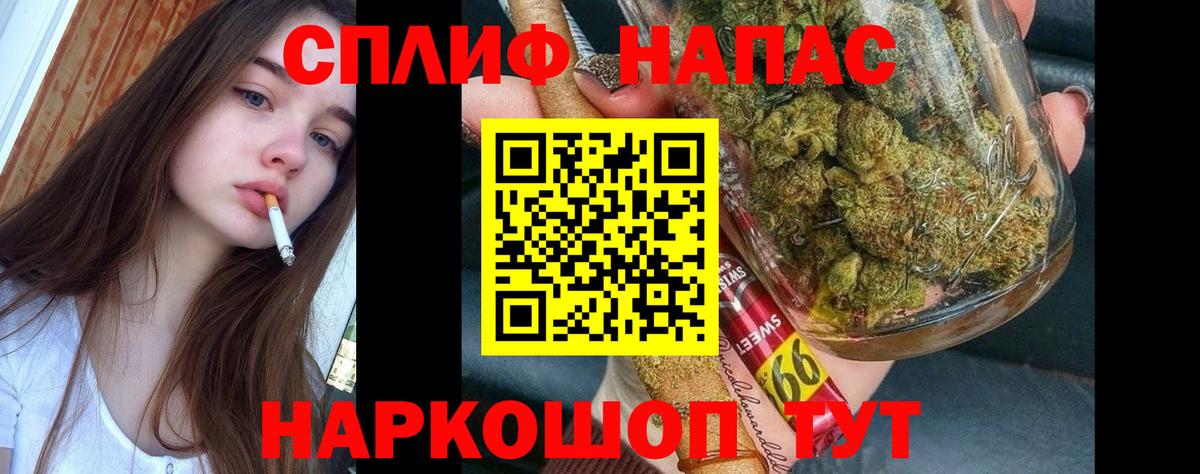 Шишки марихуана LSD WEED Коломна